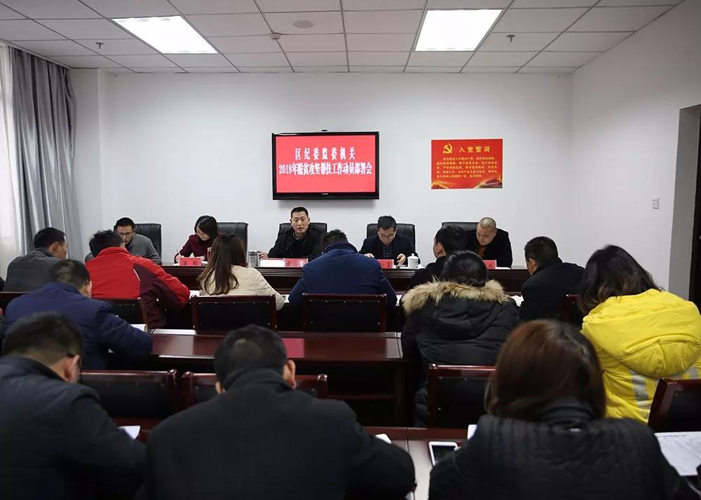 微信图片_20180207161318.jpg