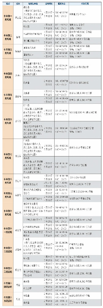 微信图片_20180227092625.jpg