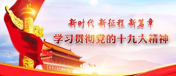 微信图片_20180227174422.jpg