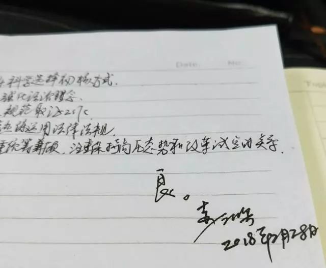 微信图片_20180301083328.jpg