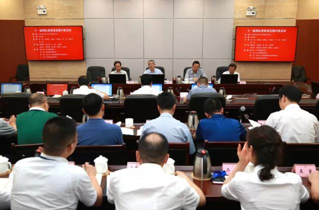 微信图片_20180522091411.jpg