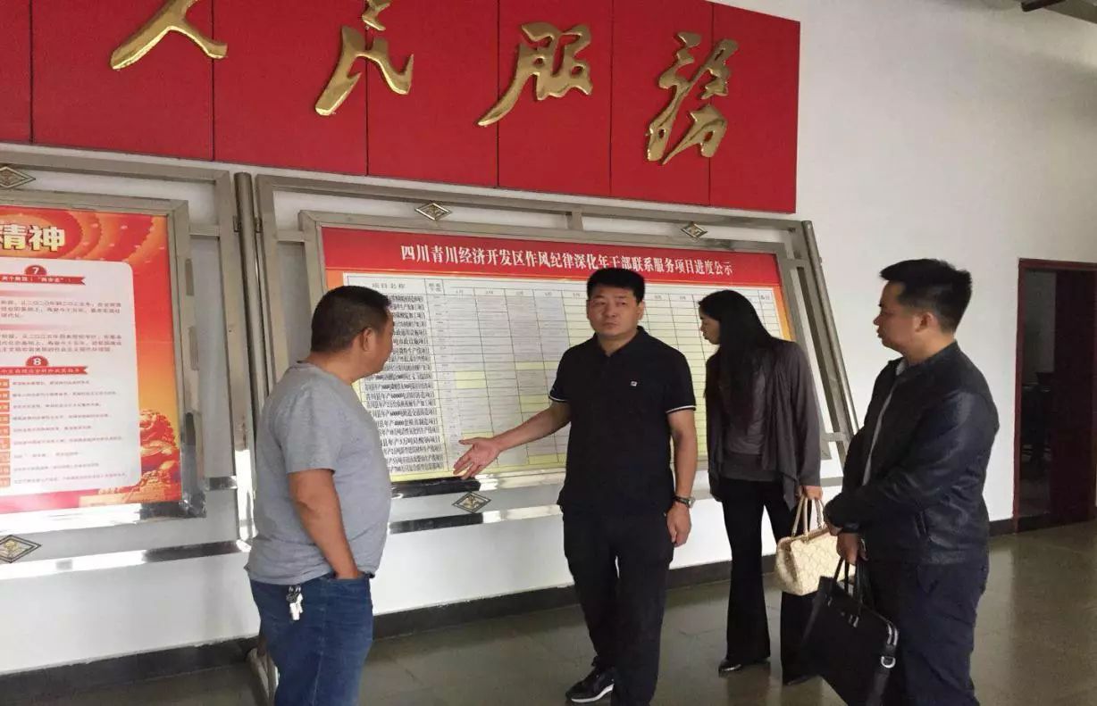 微信图片_20180525163903.jpg