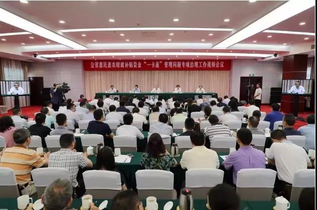 微信图片_20180628181709.jpg