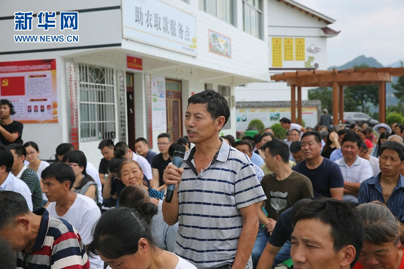 2018071914490709.jpg 微信图片_20180719144937.jpg