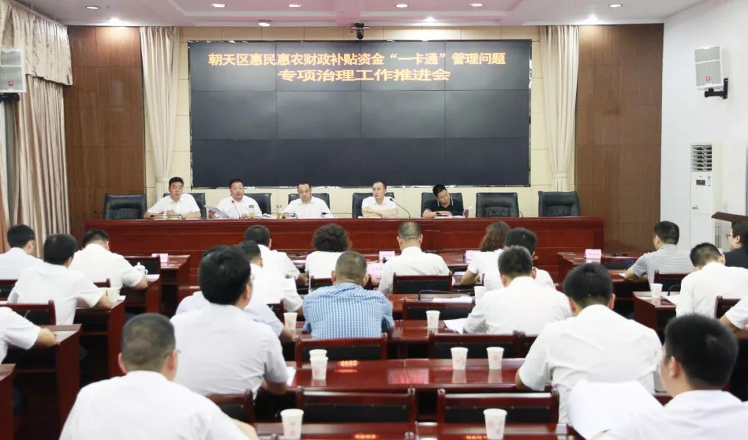 微信图片_20180802110307.jpg