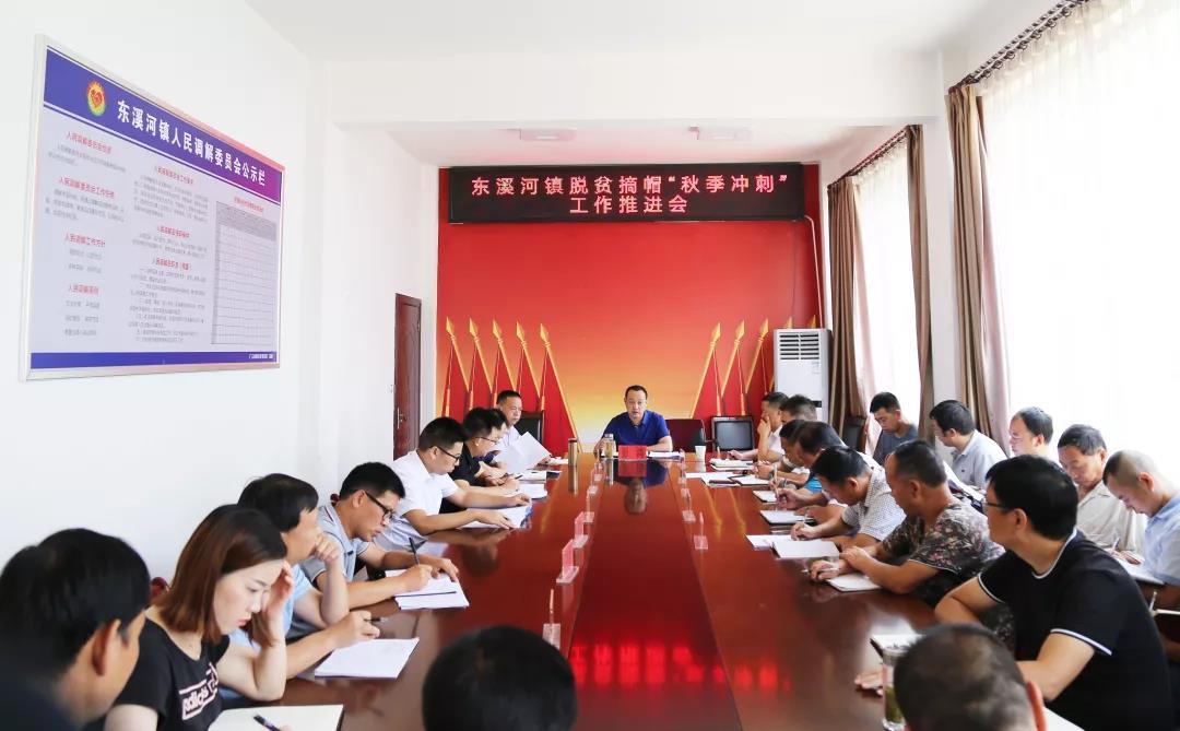 微信图片_20180807090325.jpg