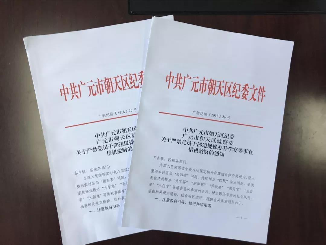 微信图片_20180816085120.jpg