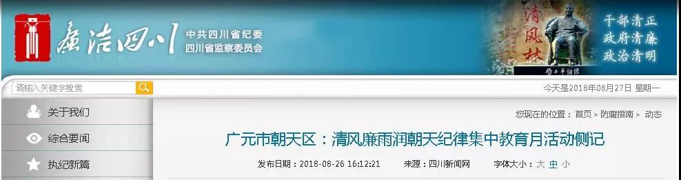 微信图片_20180828104445.jpg