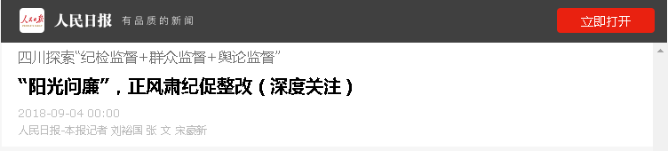 微信图片_20180905090211.png