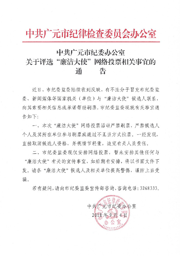 微信图片_20180905092318.jpg