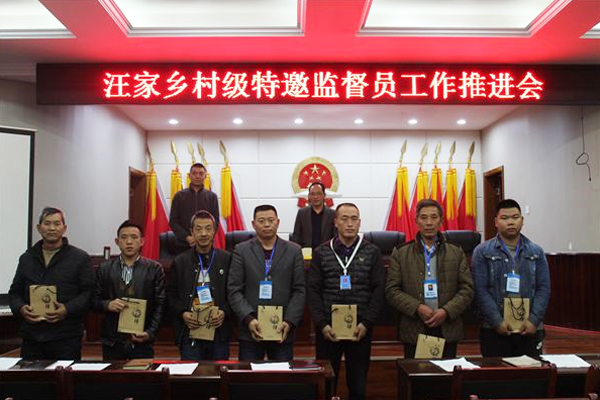 图片默认标题_fororder_村级特邀监督员持证上岗