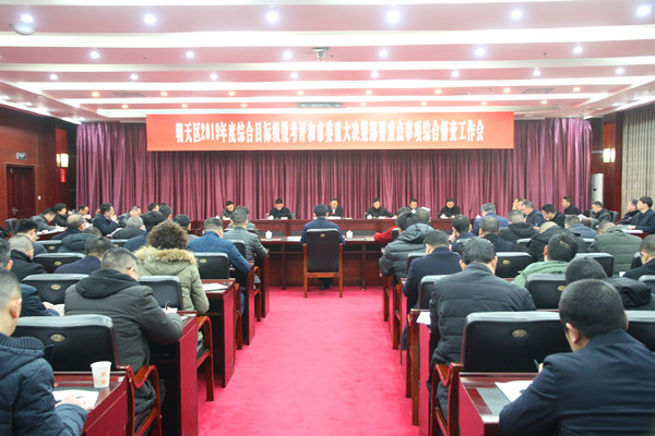 考核.jpg