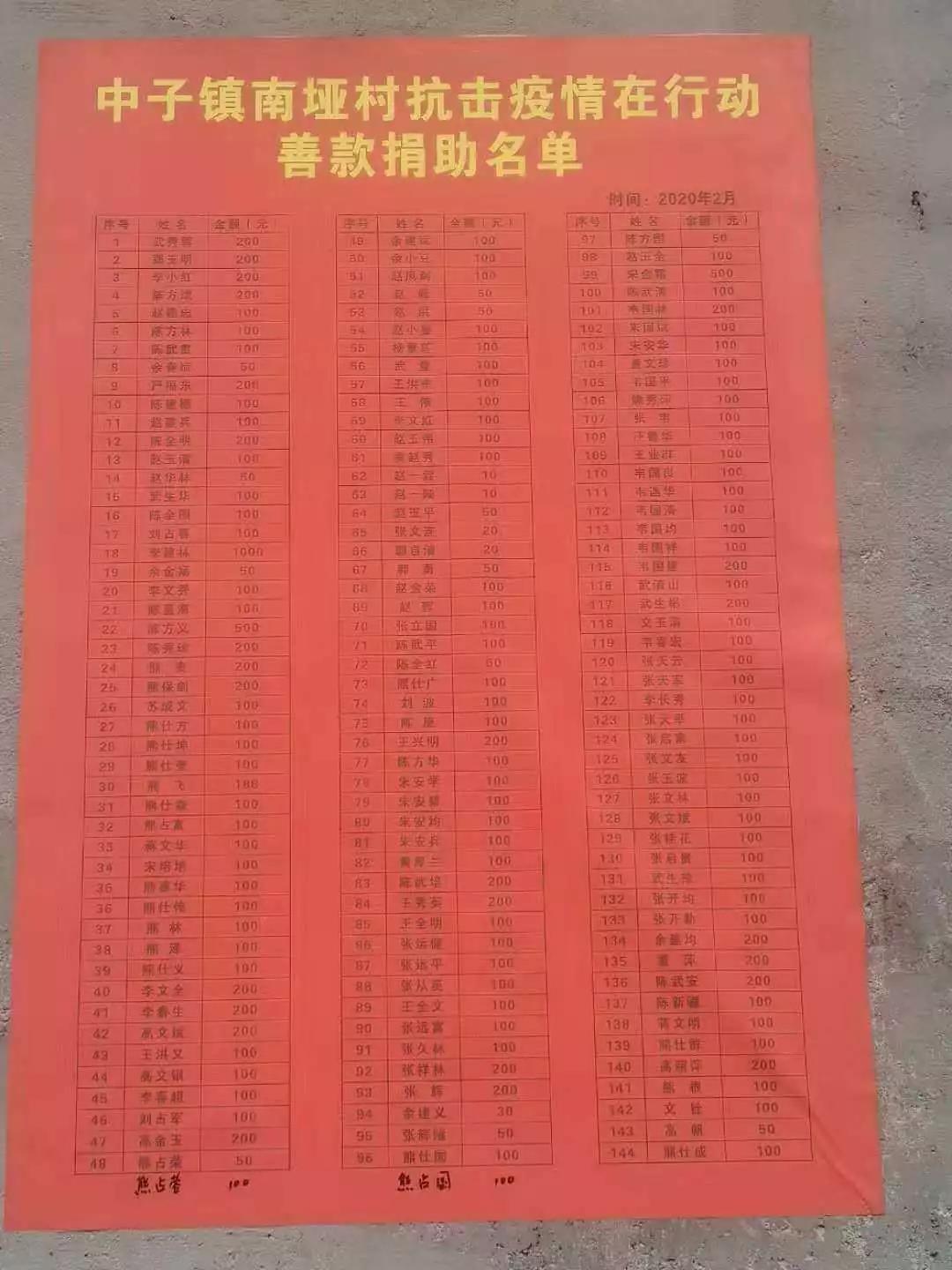 微信图片_20200211094320.jpg