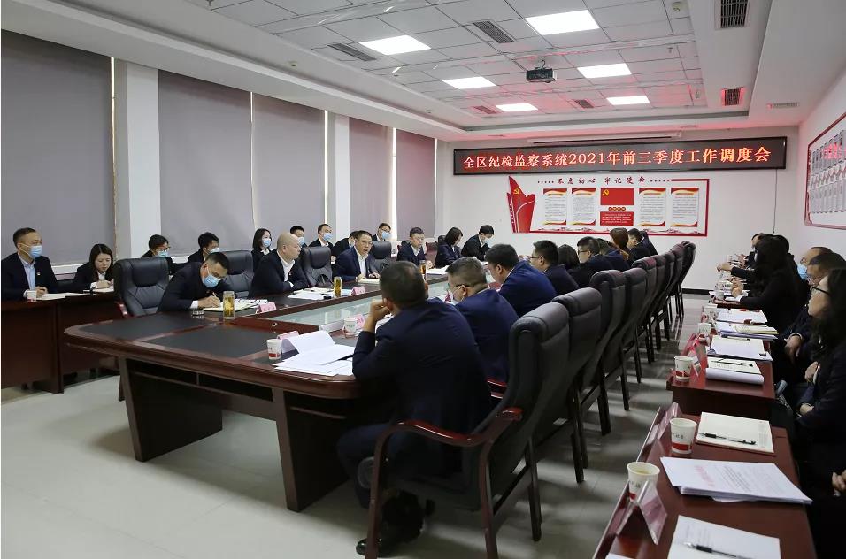 微信图片_20211019091610.jpg