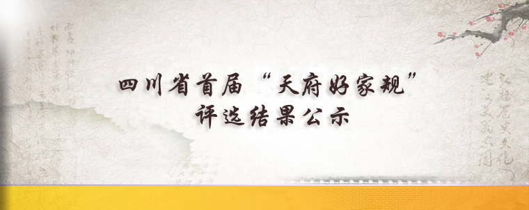 13jiaodian结果公示---副本1.jpg