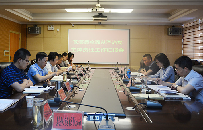 召开座谈会.jpg