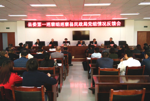民政.jpg