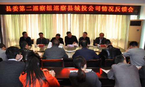 城投反馈.jpg