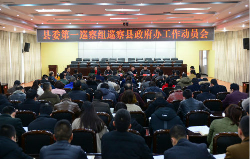 政府办.jpg