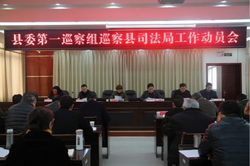 司法.jpg