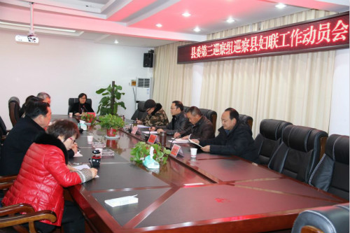 妇联.jpg