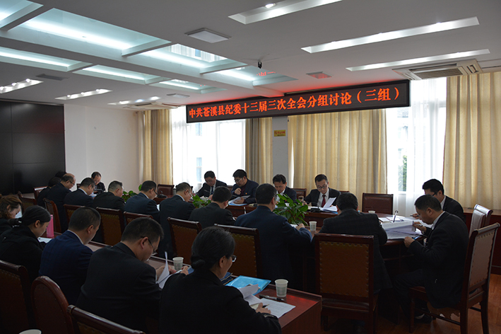 讨论三团.jpg