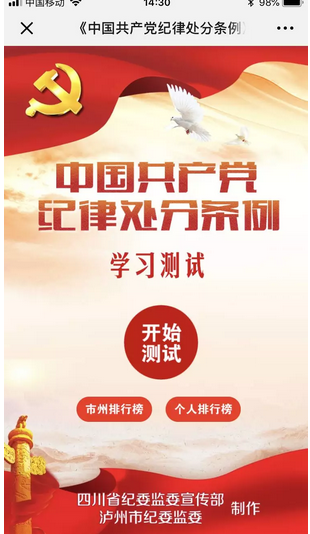 QQ图片20181229115415.png