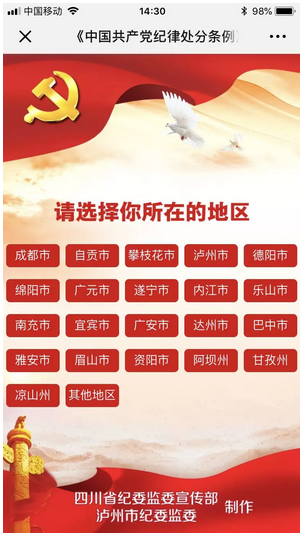 QQ图片20181229115449.png