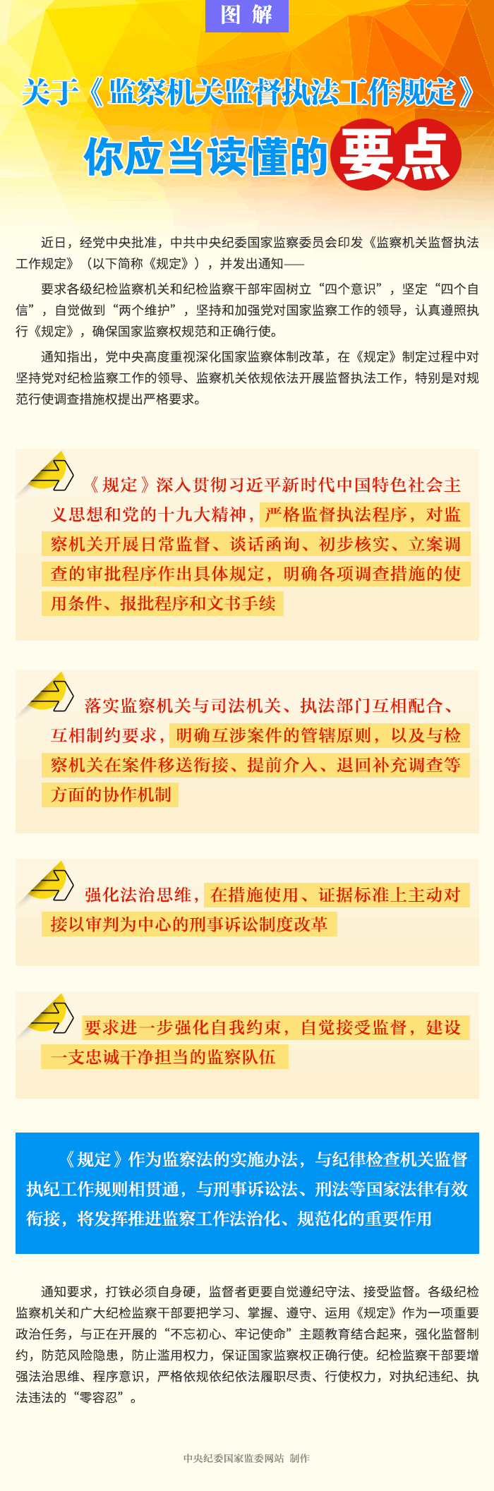 W020190715305790282259.jpg