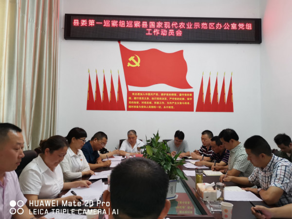 国农办_meitu_2666.jpg