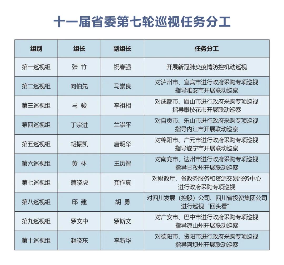 微信图片_20201207194838.jpg
