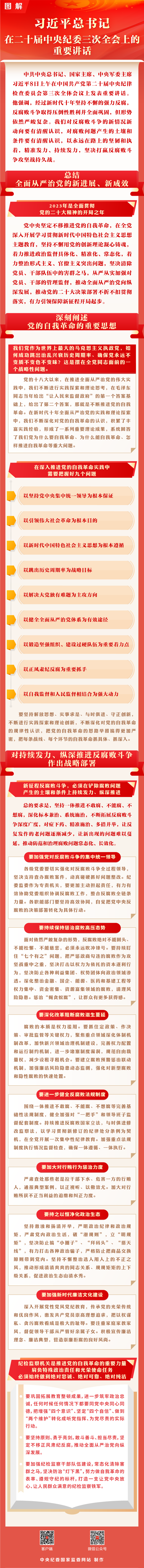 微信图片_20240110153323.png