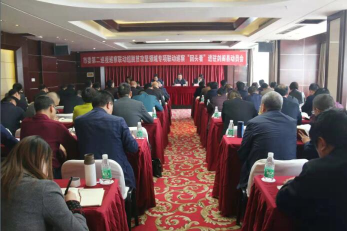 进驻动员会照片.jpg