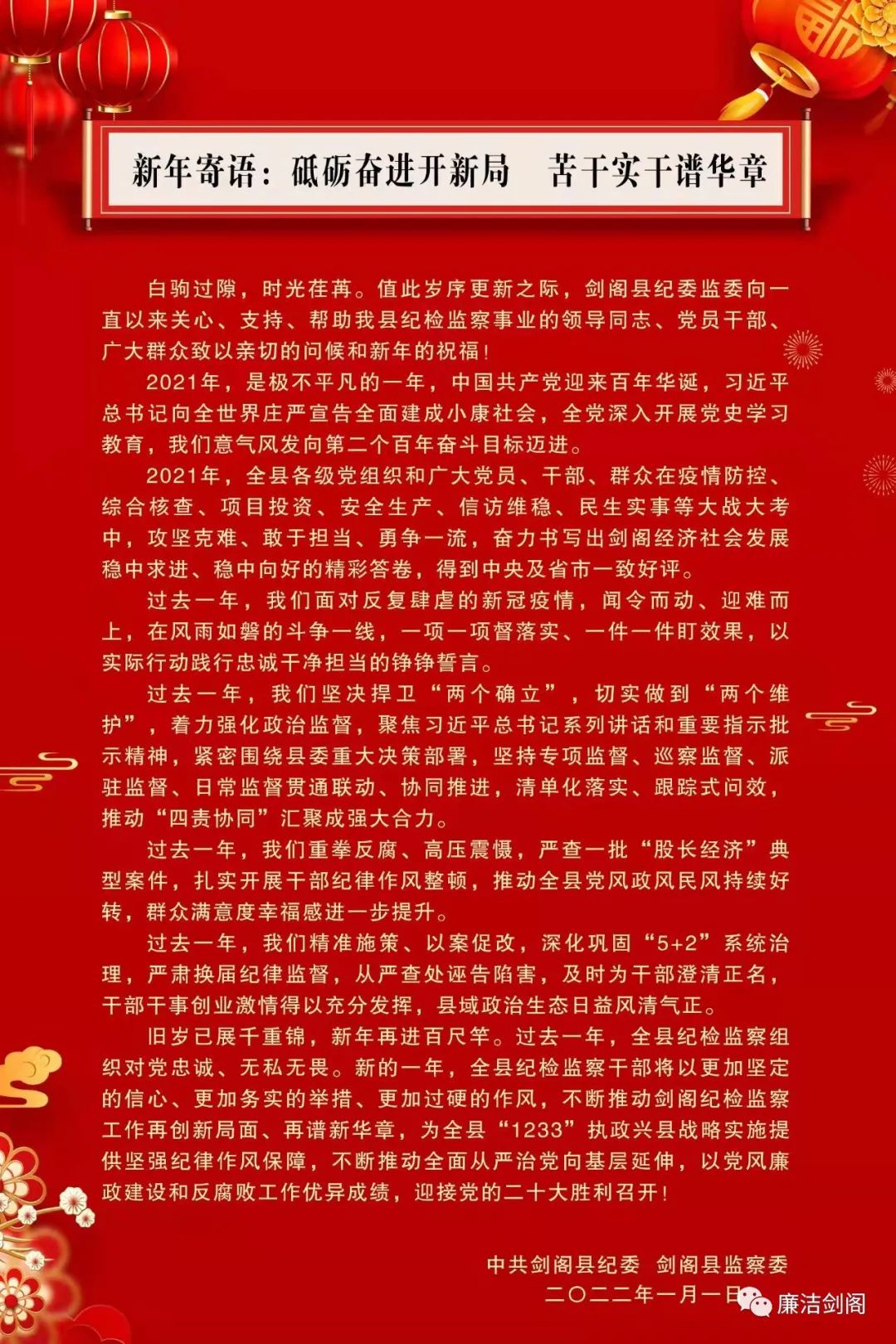 微信图片_20220107150533.jpg
