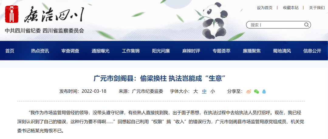 微信图片_20220322094448.png