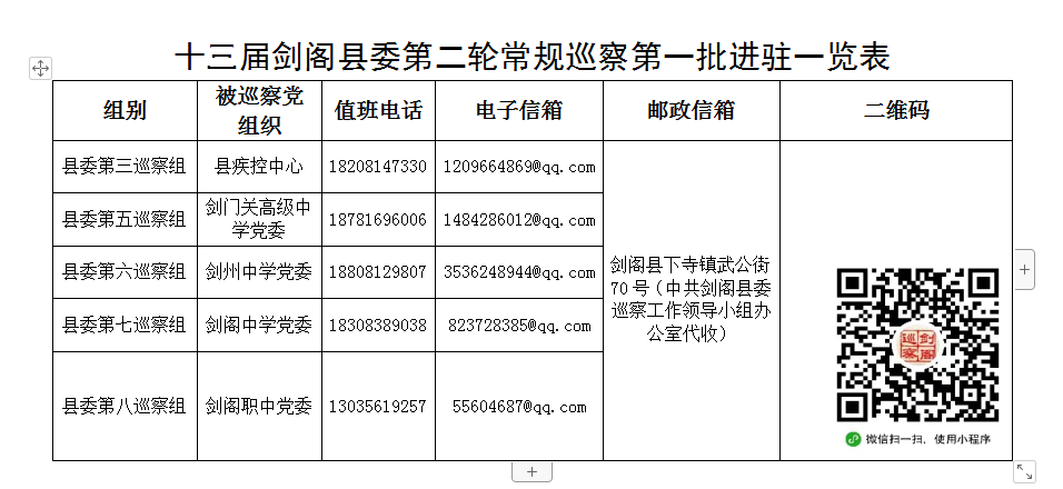 微信截图_20220420145140.png