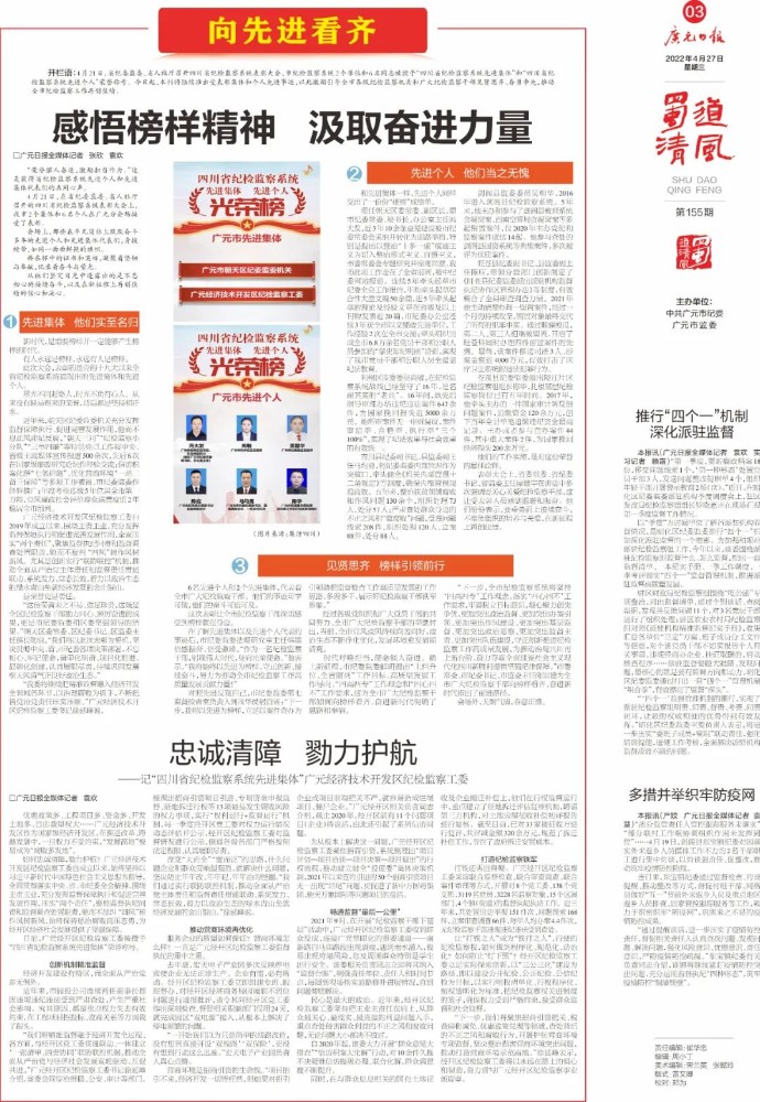 微信图片_20220705153543.jpg