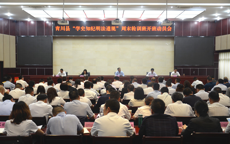 2021051709152501.jpg 党史明纪.jpg