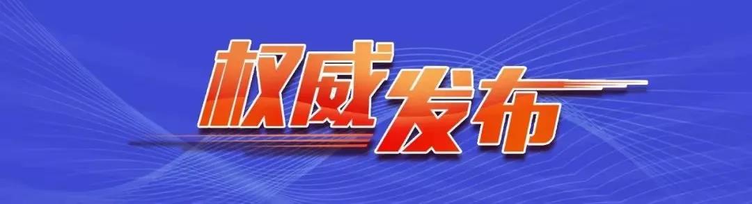 2021071510511203.jpg 微信图片_20210715104259.jpg