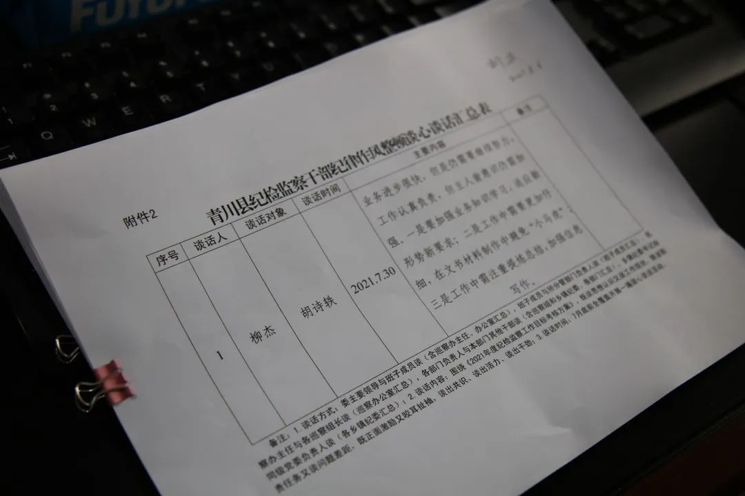 2021081711275607.png 2021081711275607.png