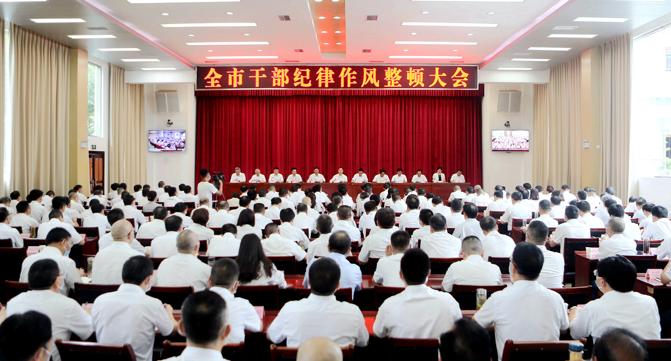 2021092412030006.png 2021092412030006.png