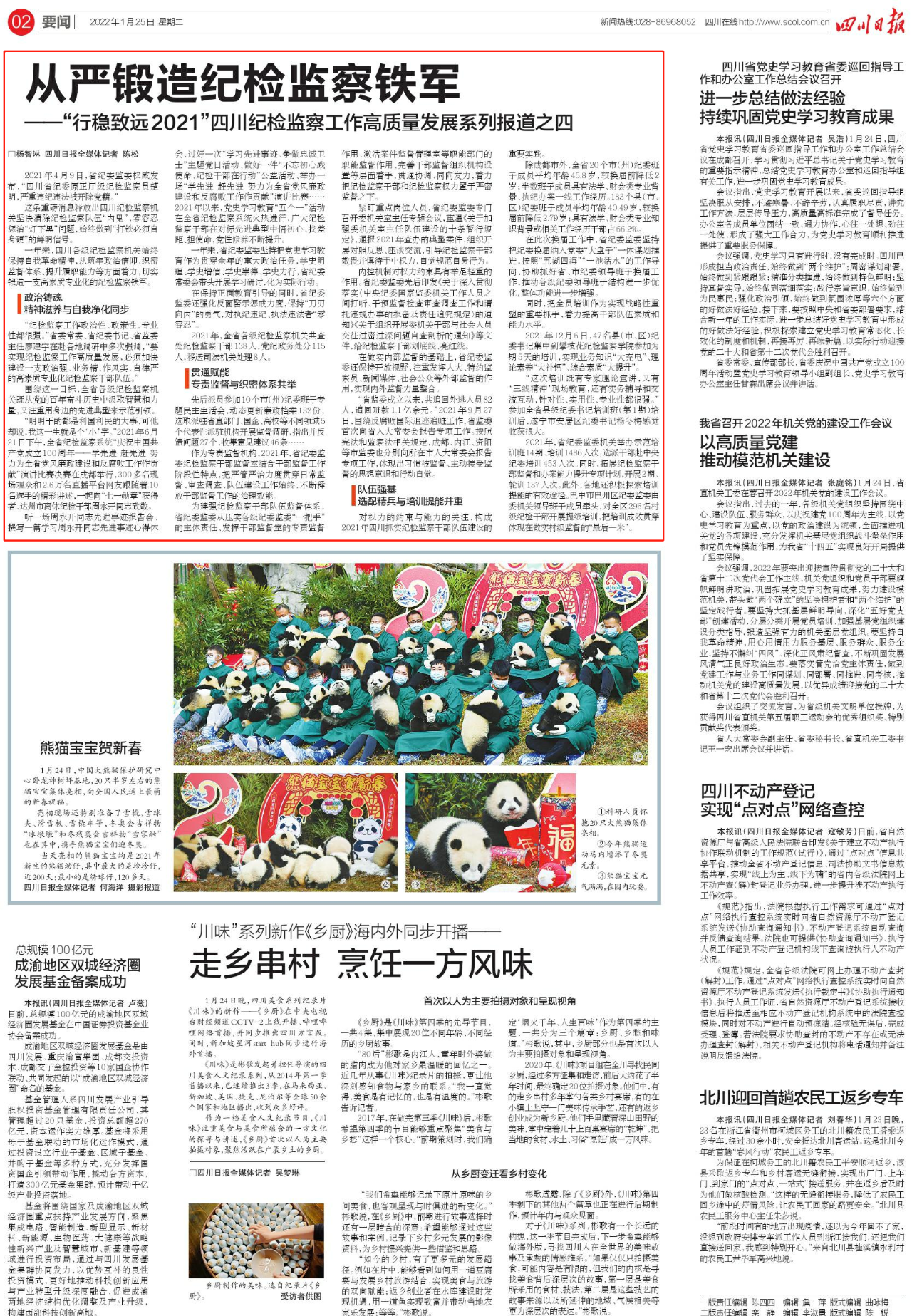 2022012709281202.png 2022012709281202.png