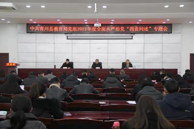 2022031615233506.jpg 微信图片_20220315170201.jpg