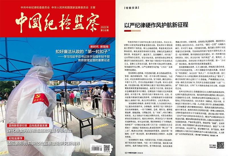 2022050608295705.jpg 123.jpg