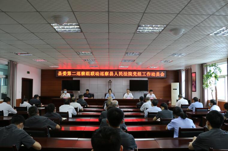 2022083111192507.jpg 法院.jpg