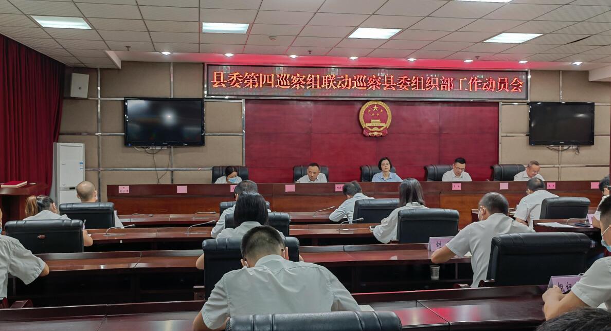 2022083111201304.jpg 组织部.jpg