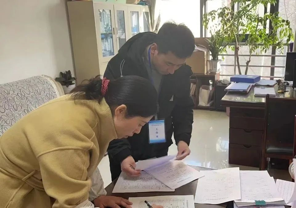 2023012909341207.png 2023012909341207.png