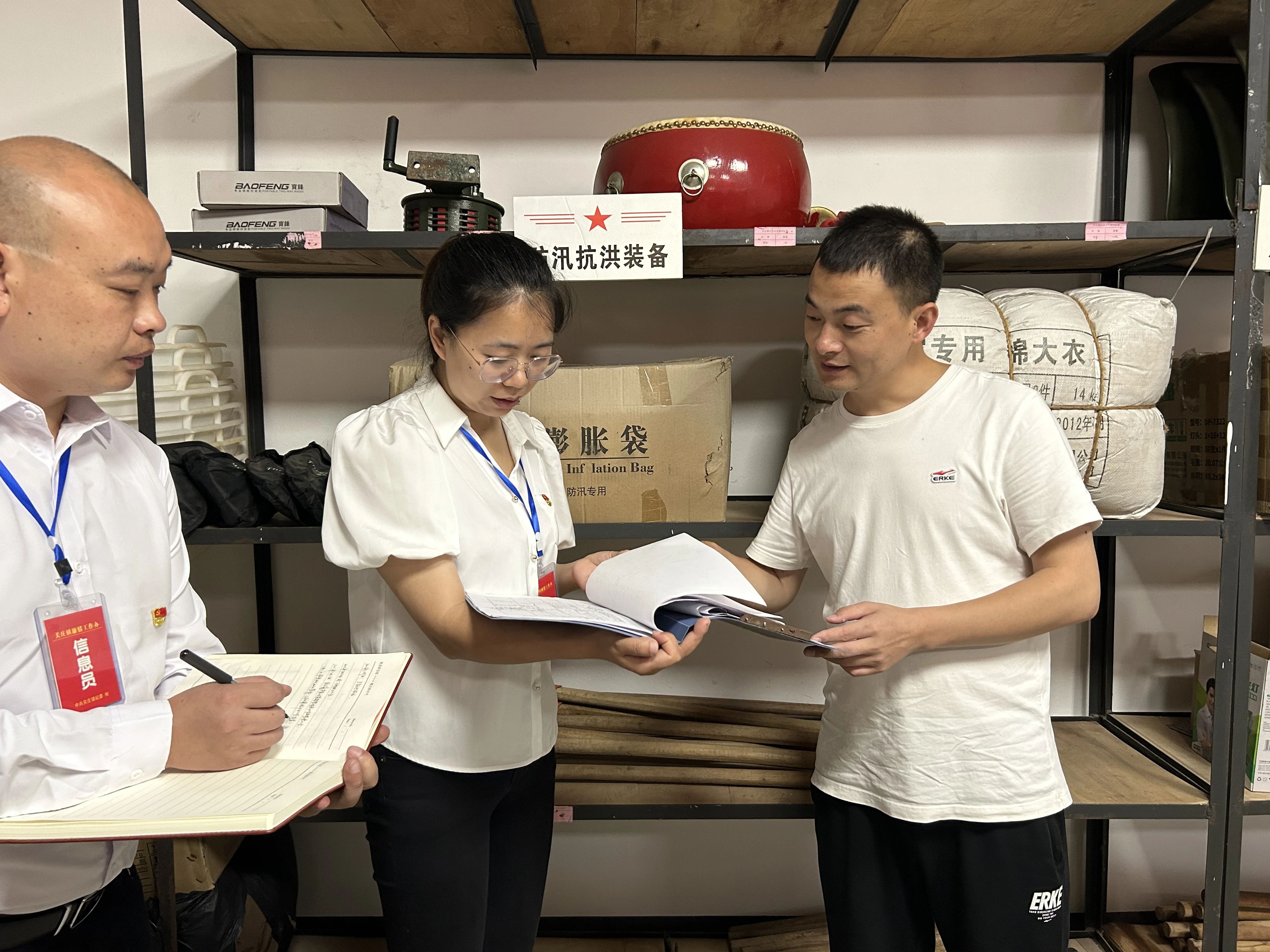 2023071709203407.jpg 2023071709203407.jpg