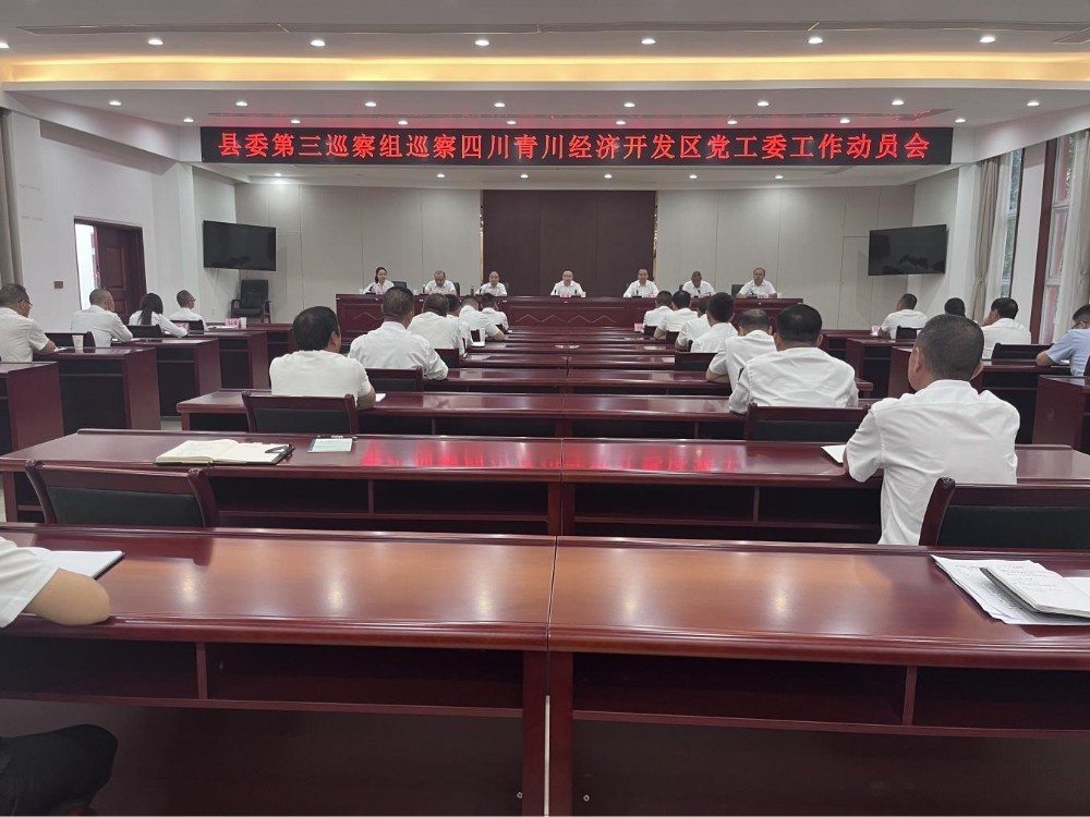 2025091818164709.jpg 1.jpg