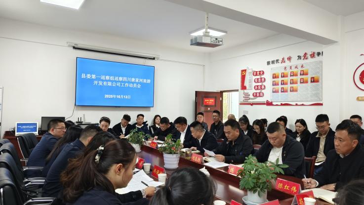 2025101416295803.jpg 1.jpg